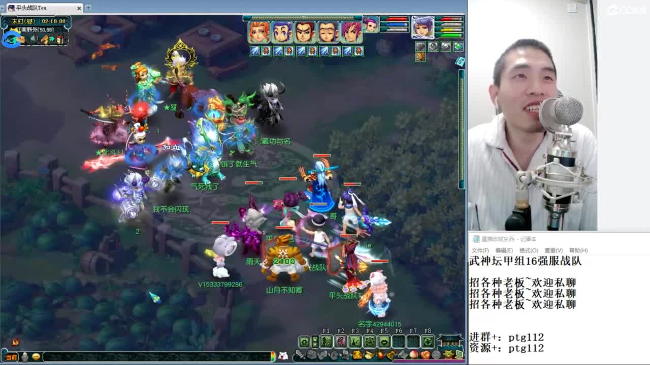 武神坛甲组16强指挥 第4段