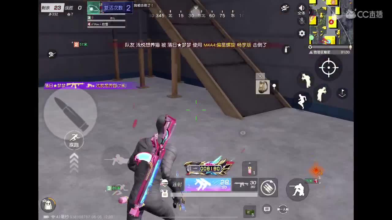 出乔巴95豪华三 第2段