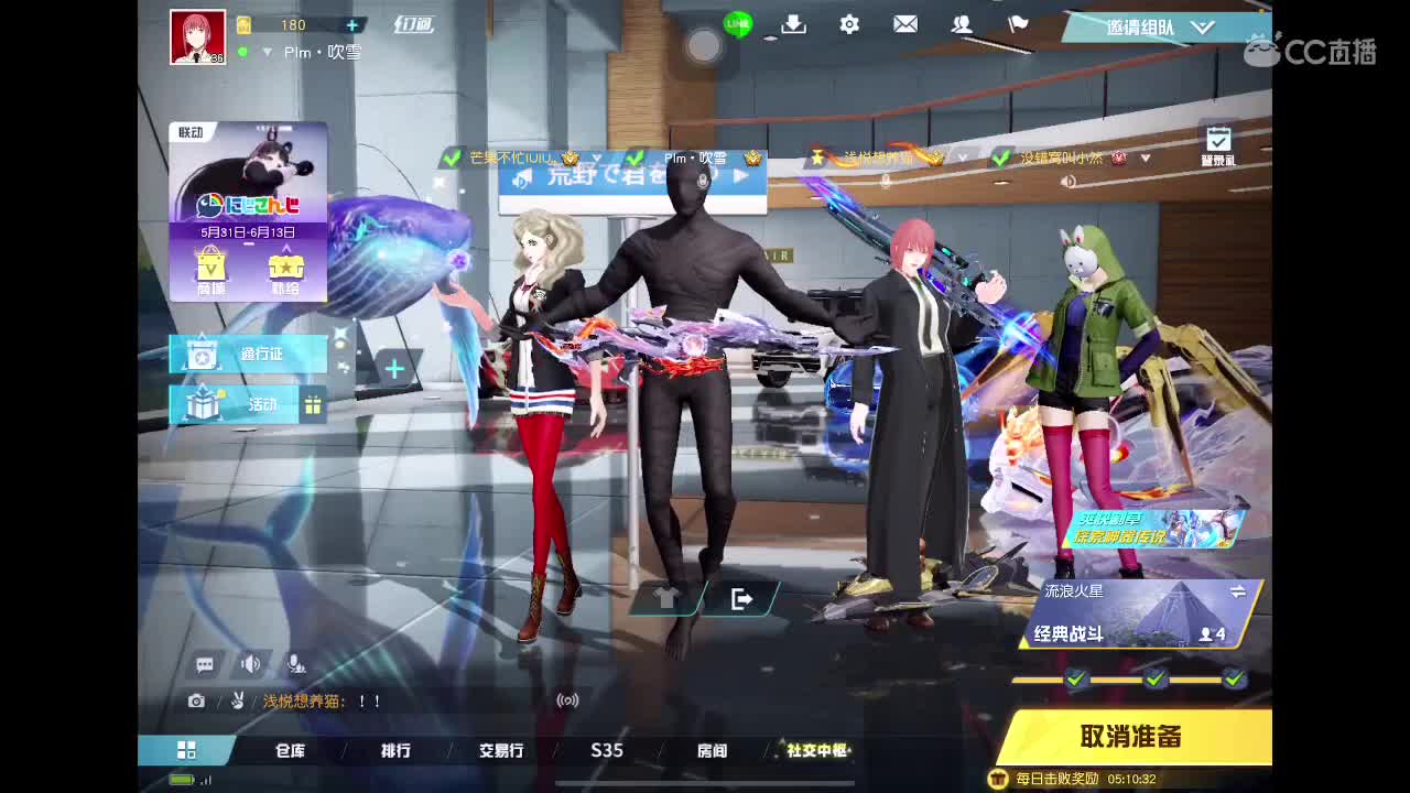 出乔巴95豪华三 第3段