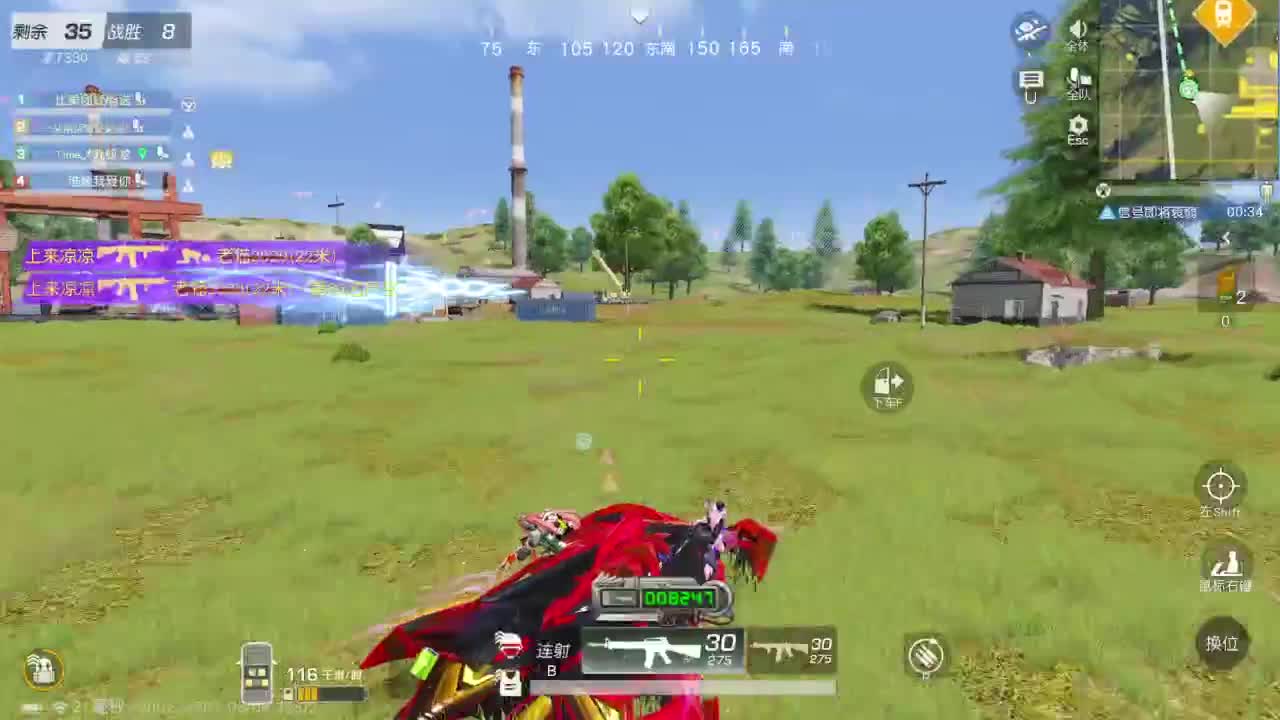 开心就好 第2段