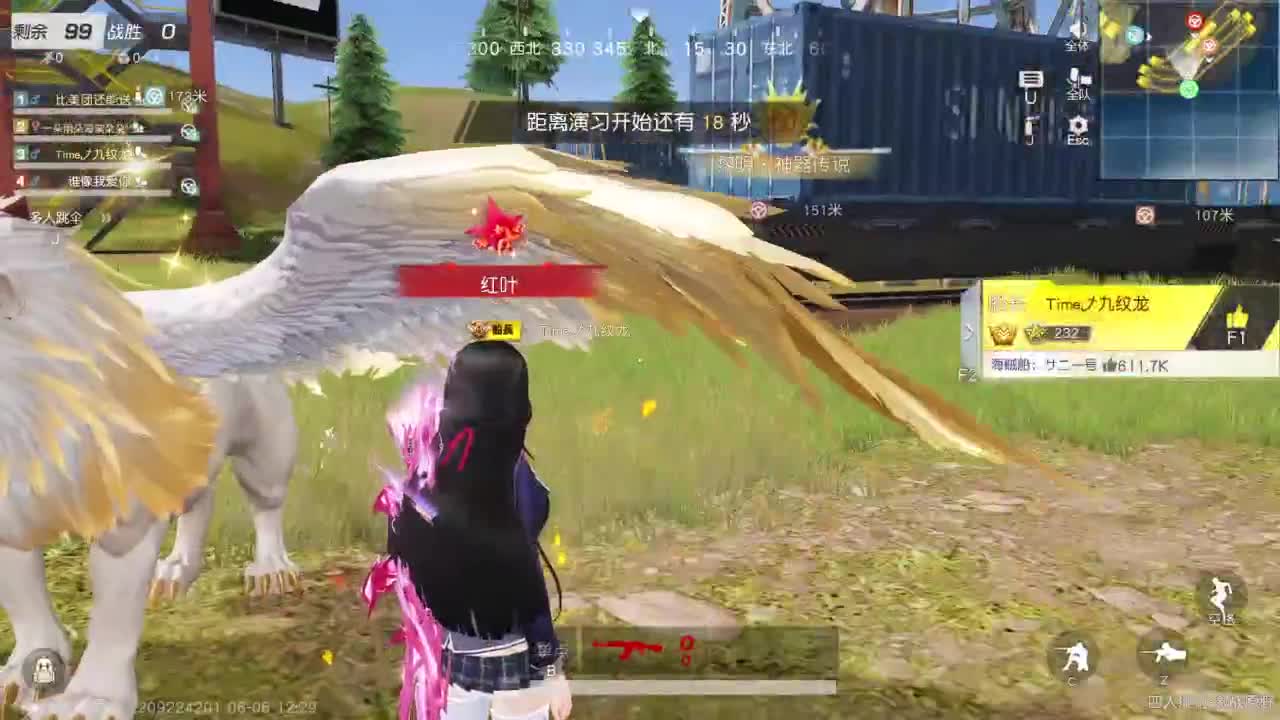 开心就好 第3段