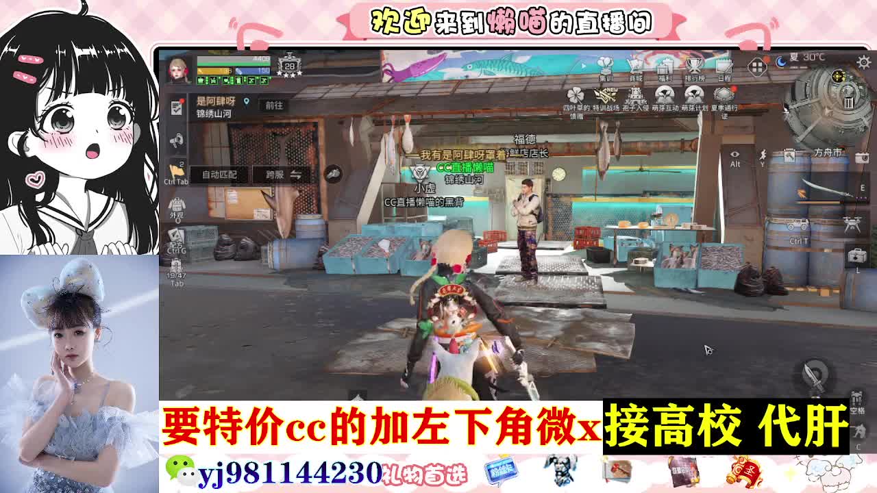 全套永久cc  全服秒发 接代甘 第5段