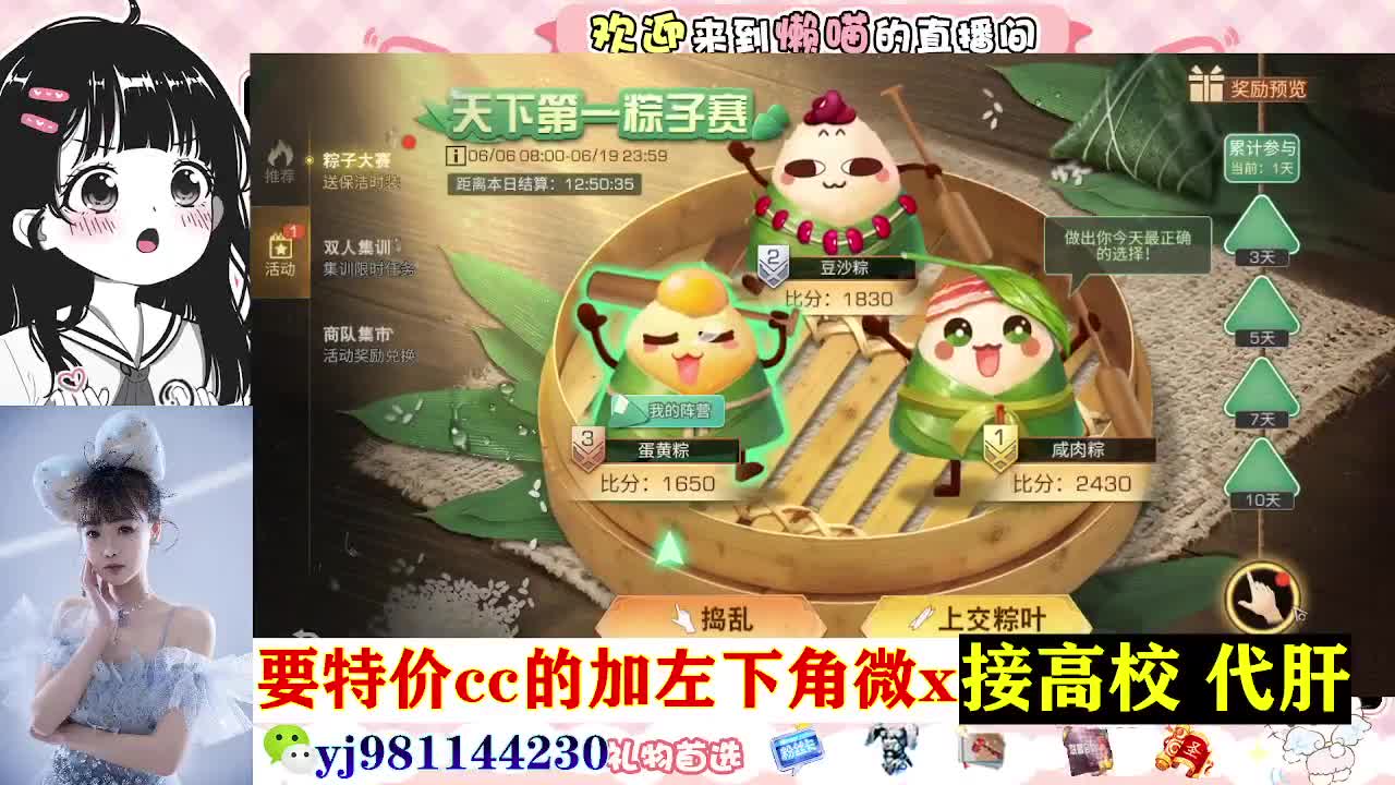 全套永久cc  全服秒发 接代甘 第6段