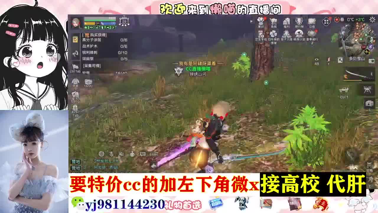 全套永久cc  全服秒发 接代甘 第7段