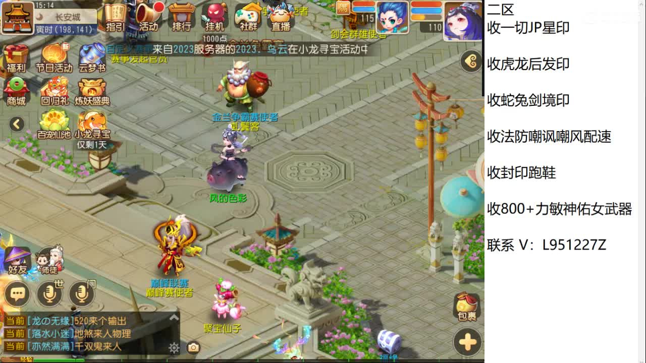 第几分析师？ 第6段