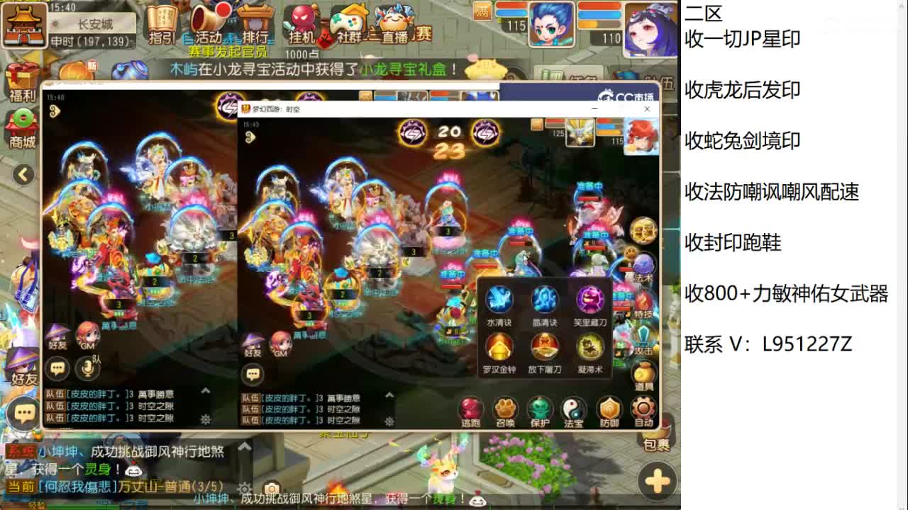 第几分析师？ 第7段