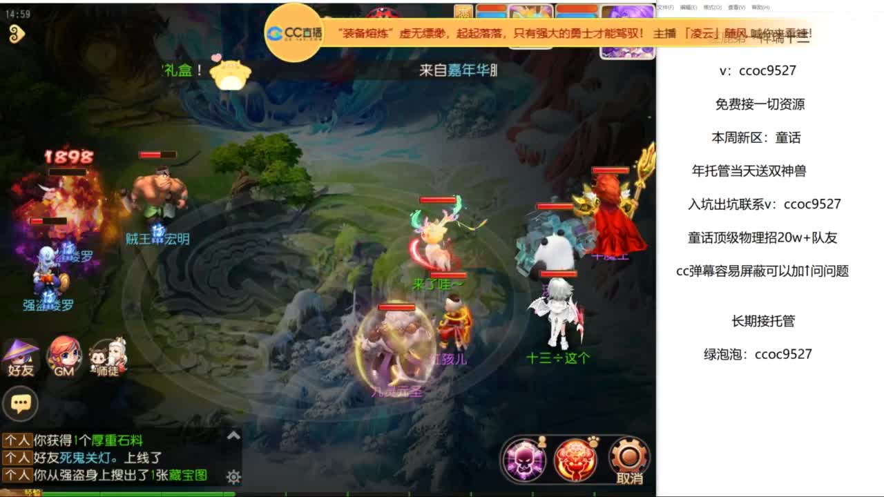 新区【童话】 第2段