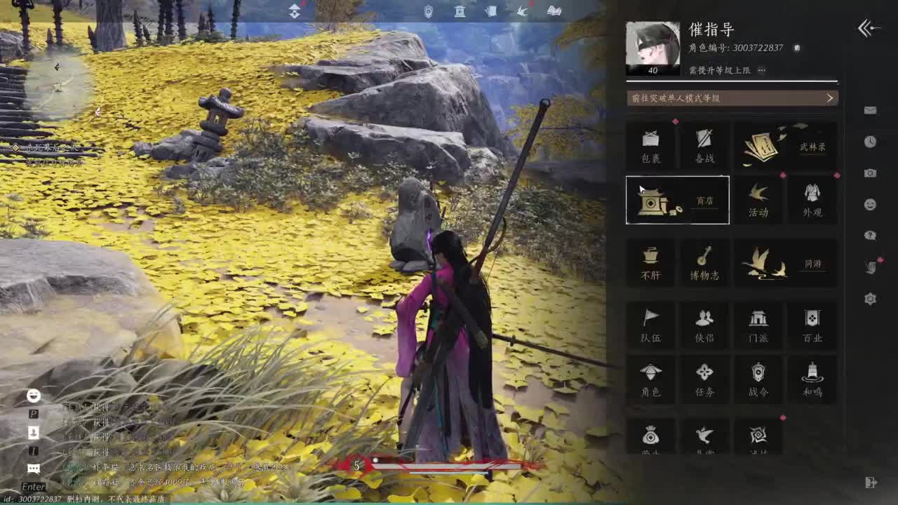 失踪人口 绝境燕云 启动 第1段