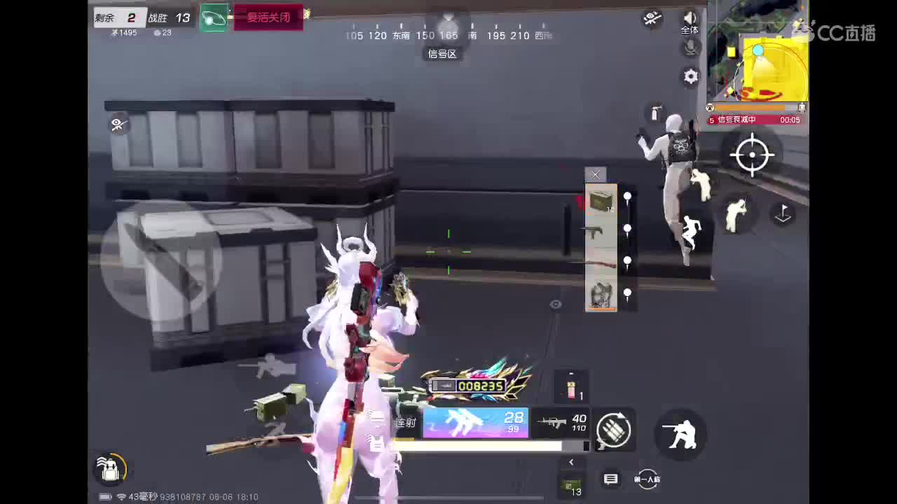 出乔巴95豪华三 第2段