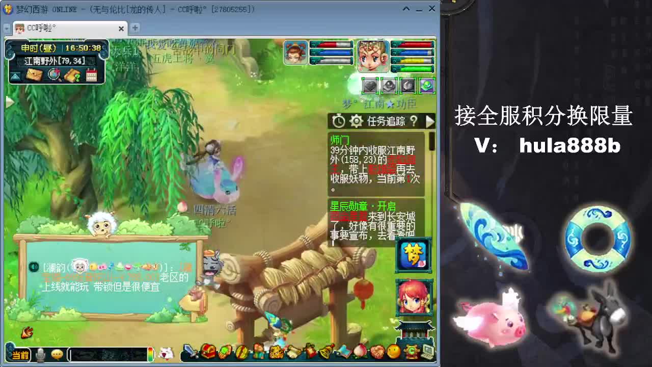 接换520双倍积分 第6段