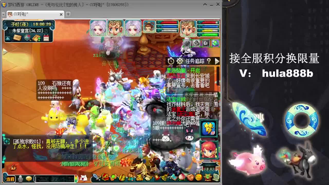 接换520双倍积分 第8段