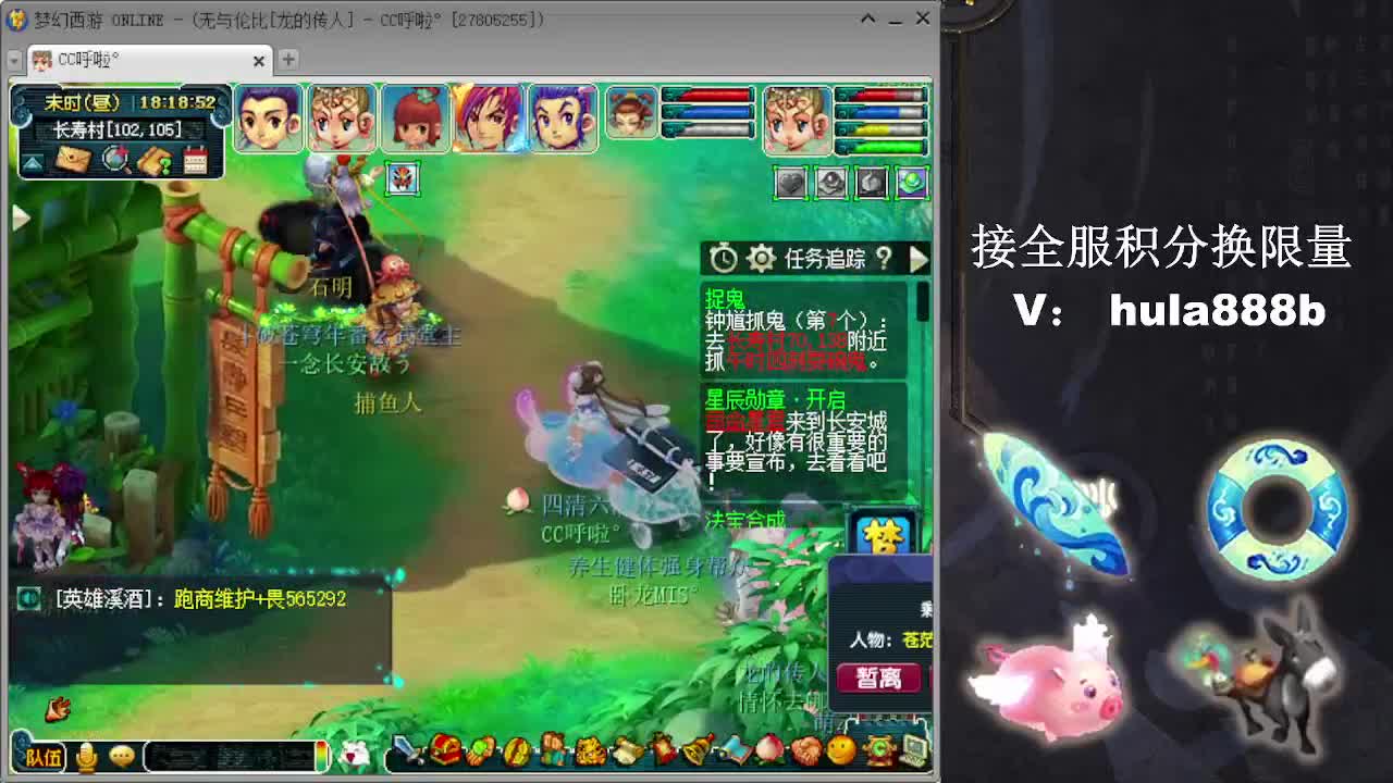 接换520双倍积分 第9段