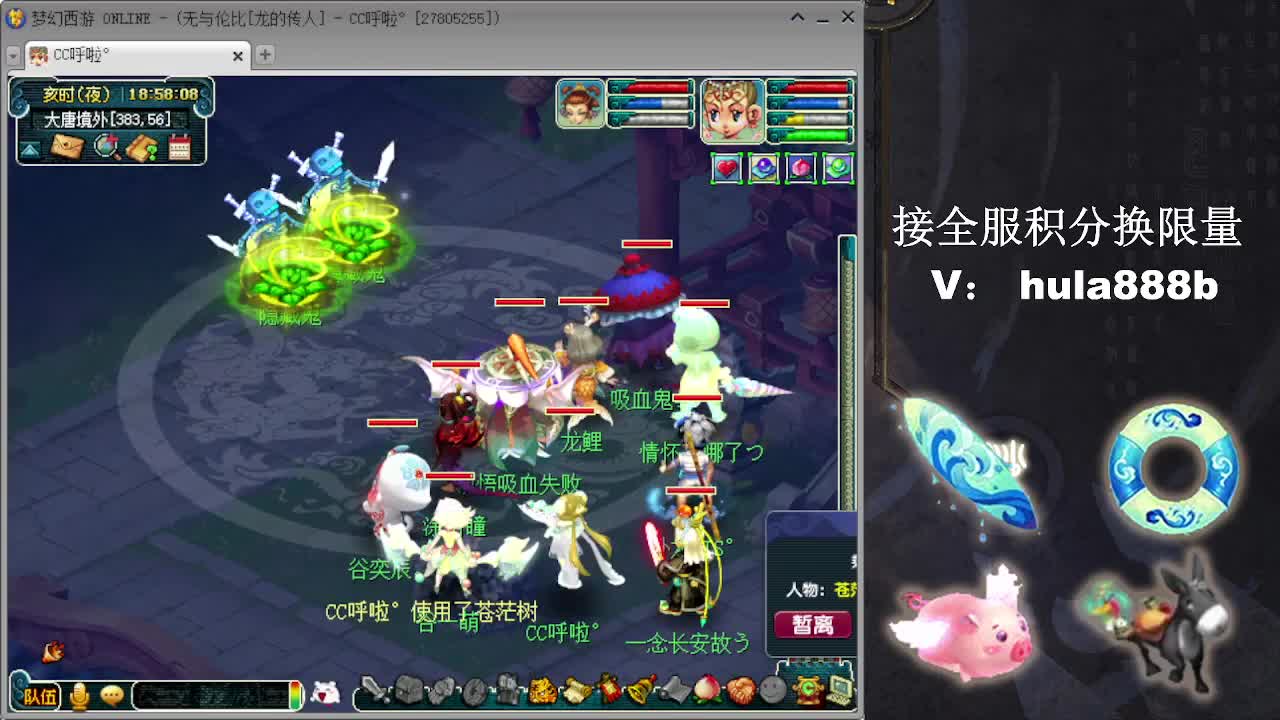 接换520双倍积分 第10段