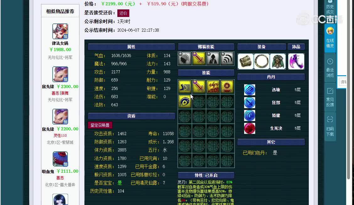1900云游
