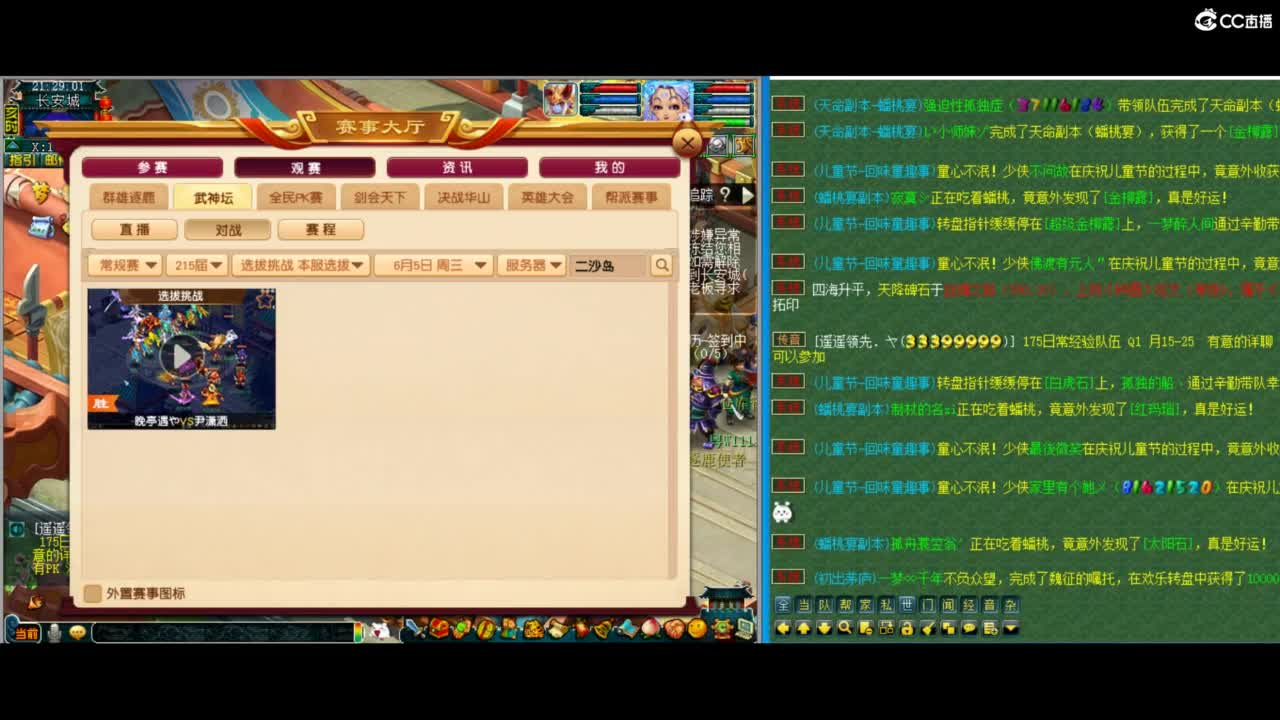 有人爱有事做有所期待 第2段