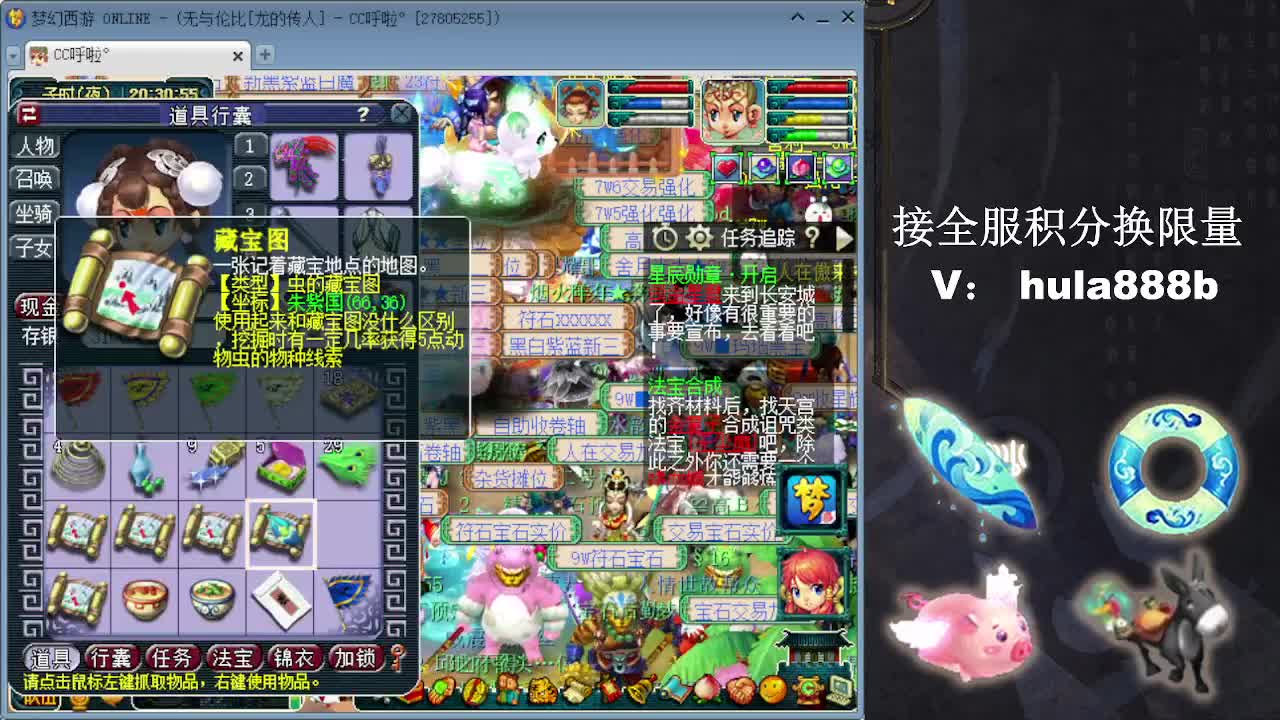 接换520双倍积分 第1段