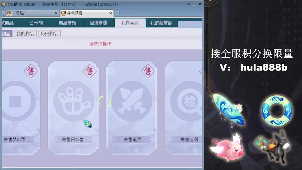 接换520双倍积分 第4段