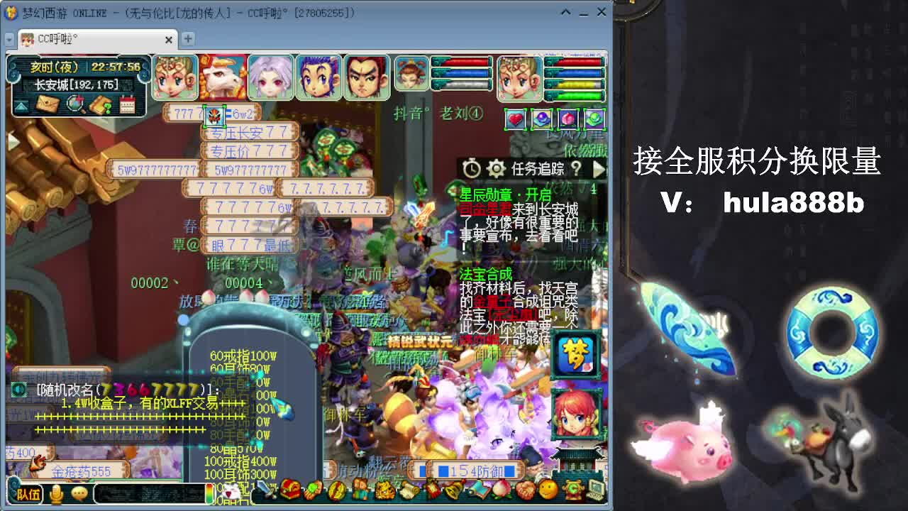 接换520双倍积分 第6段