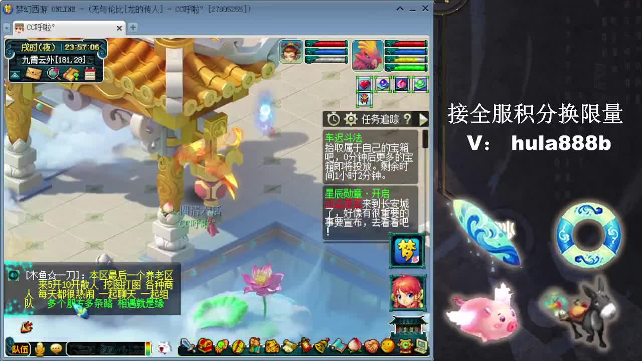 接换520双倍积分 第8段