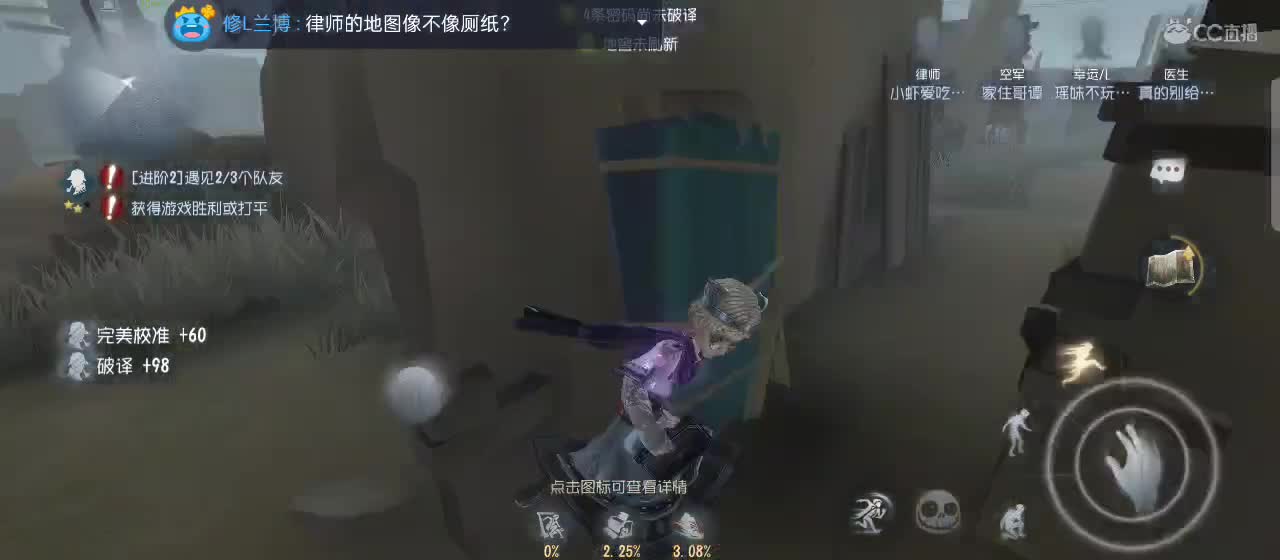 很高兴遇见你 第8段