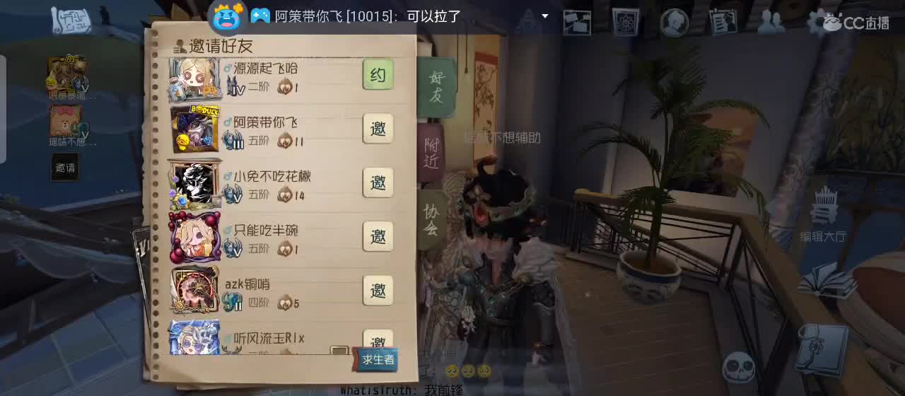 很高兴遇见你 第9段