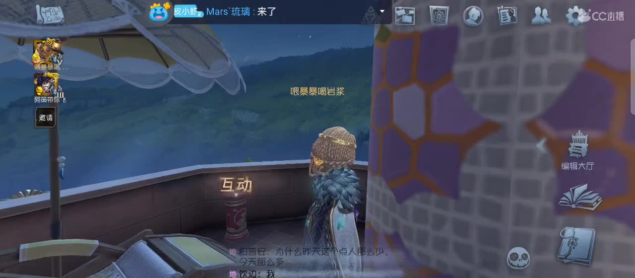 很高兴遇见你 第10段
