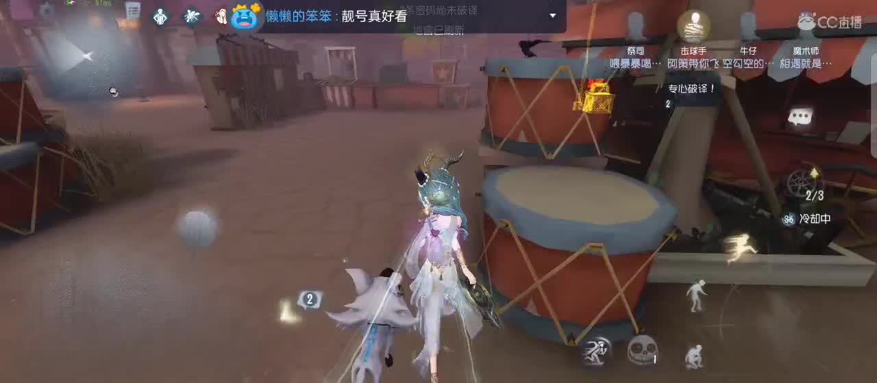 很高兴遇见你 第11段