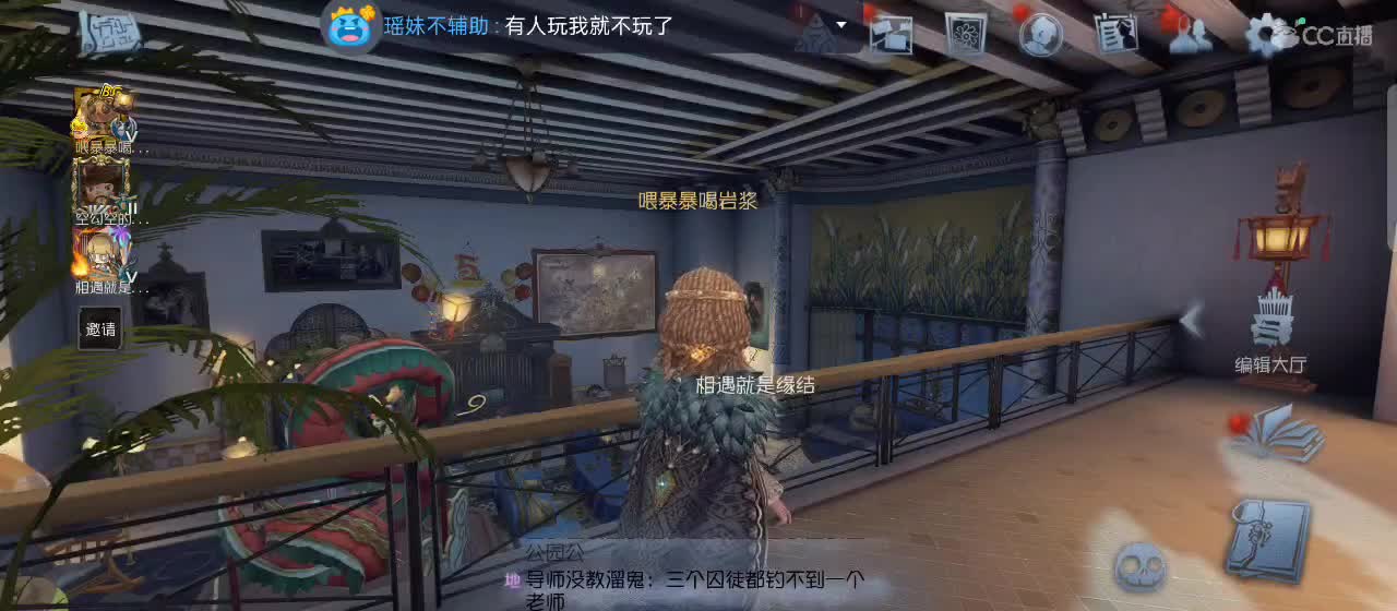 很高兴遇见你 第1段