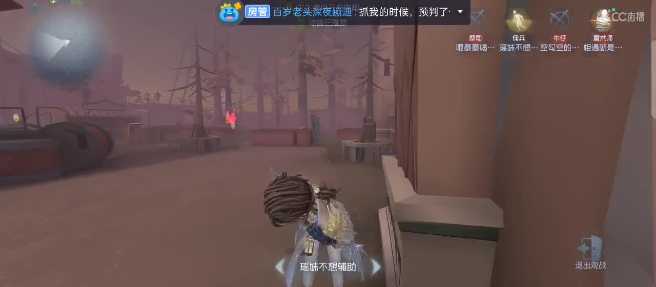 很高兴遇见你 第2段