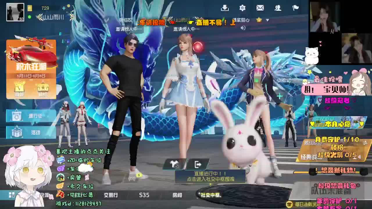 万事顺意祝你也祝我 第1段