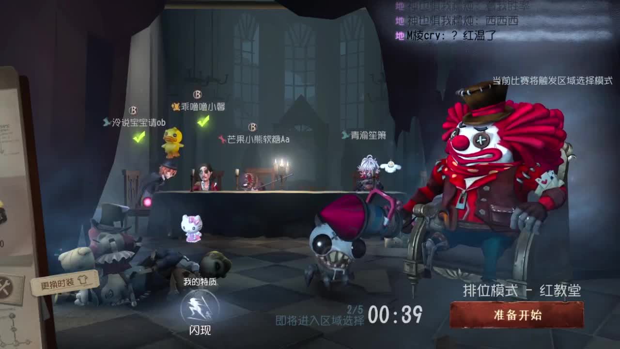 整一会！！！ 第5段
