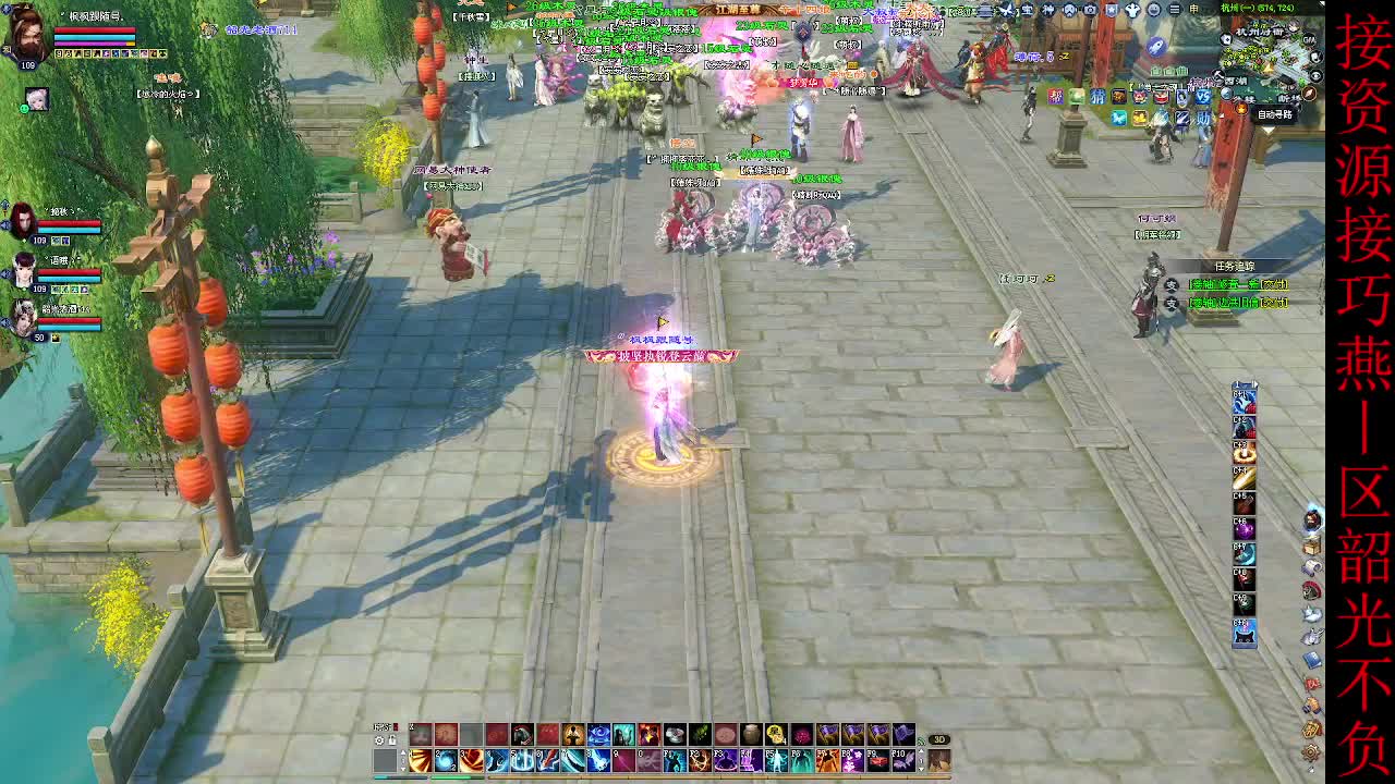 这个主播不一般~ 第1段