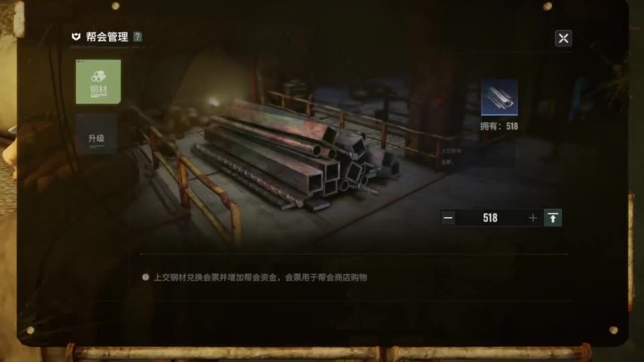 你好六月 第7段