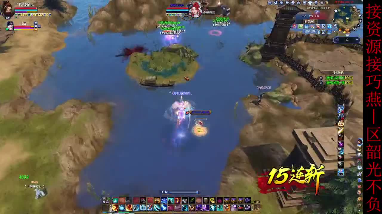 这个主播不一般~ 第2段