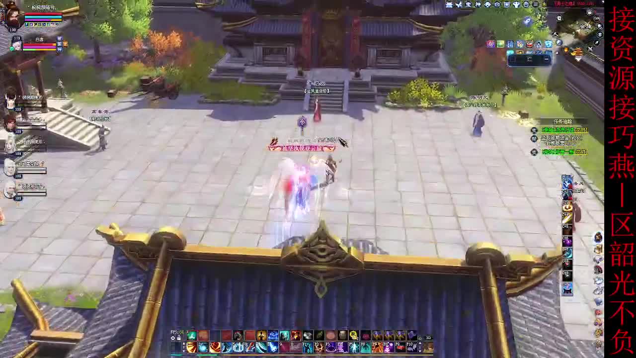 这个主播不一般~ 第3段