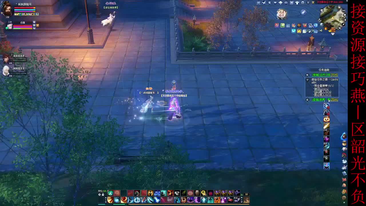 这个主播不一般~ 第4段