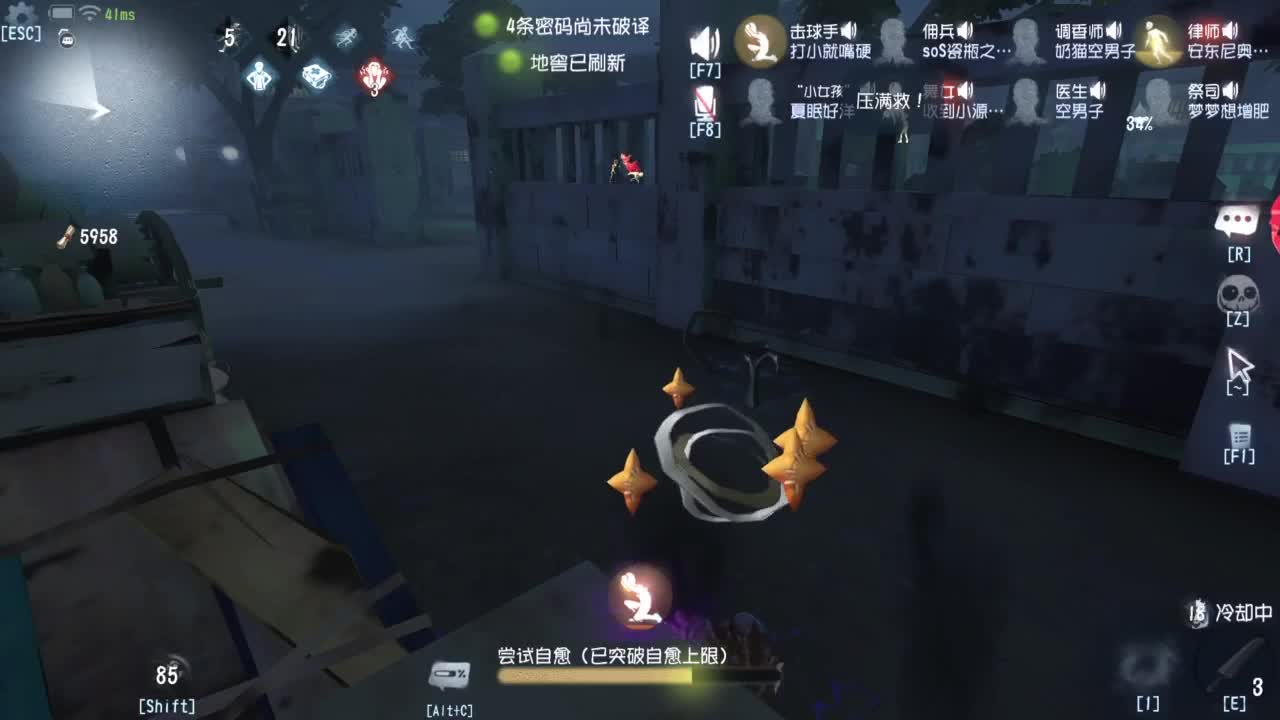 整一会！！！ 第10段