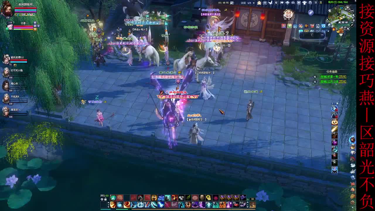 这个主播不一般~ 第6段