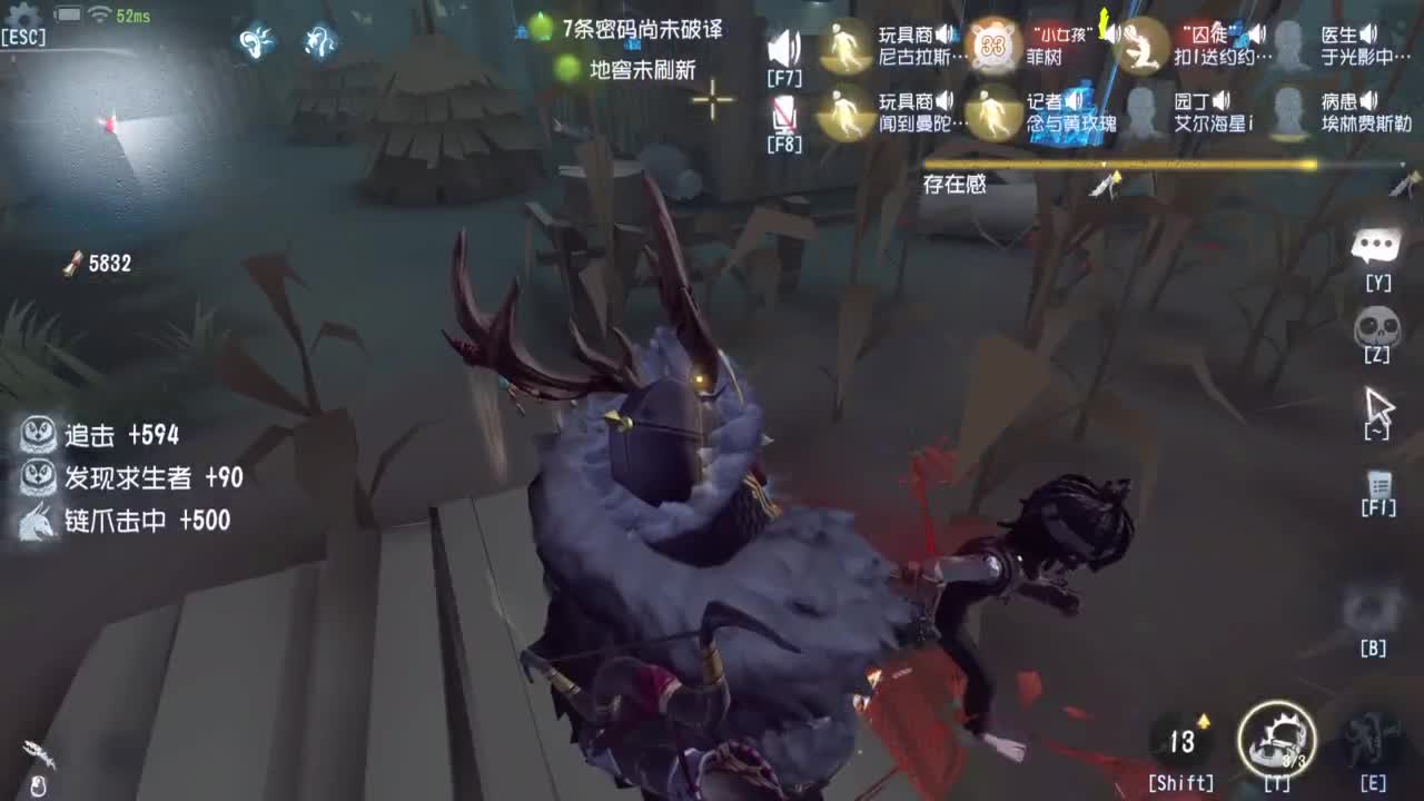 整一会！！！ 第11段