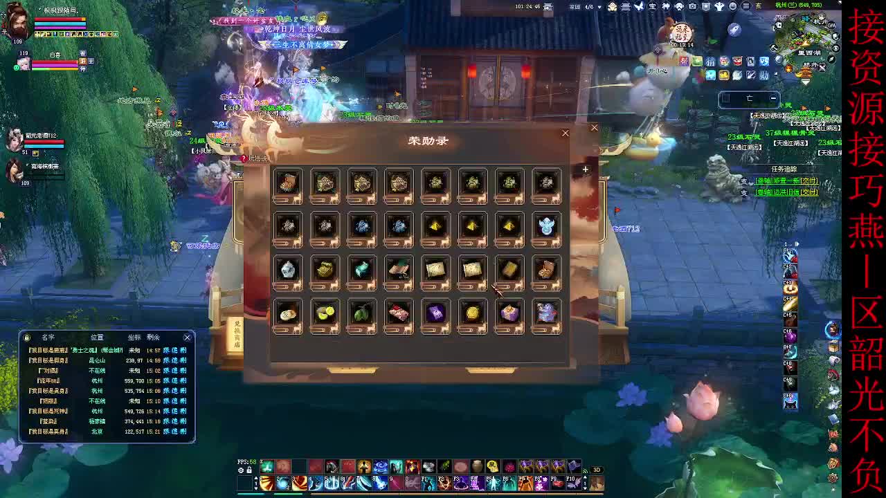 这个主播不一般~ 第7段