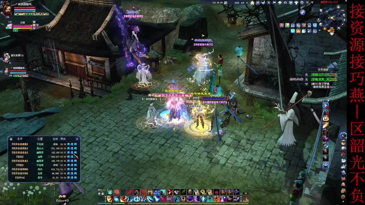 这个主播不一般~ 第8段