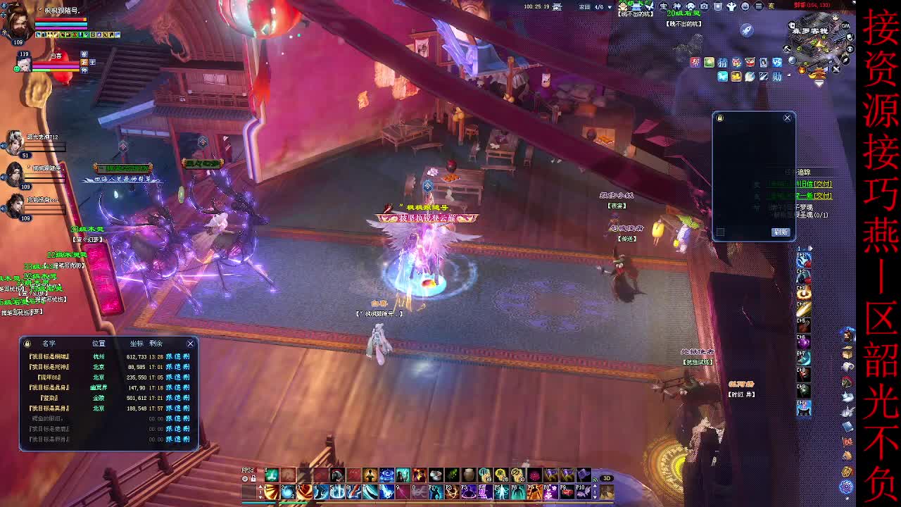 这个主播不一般~ 第9段