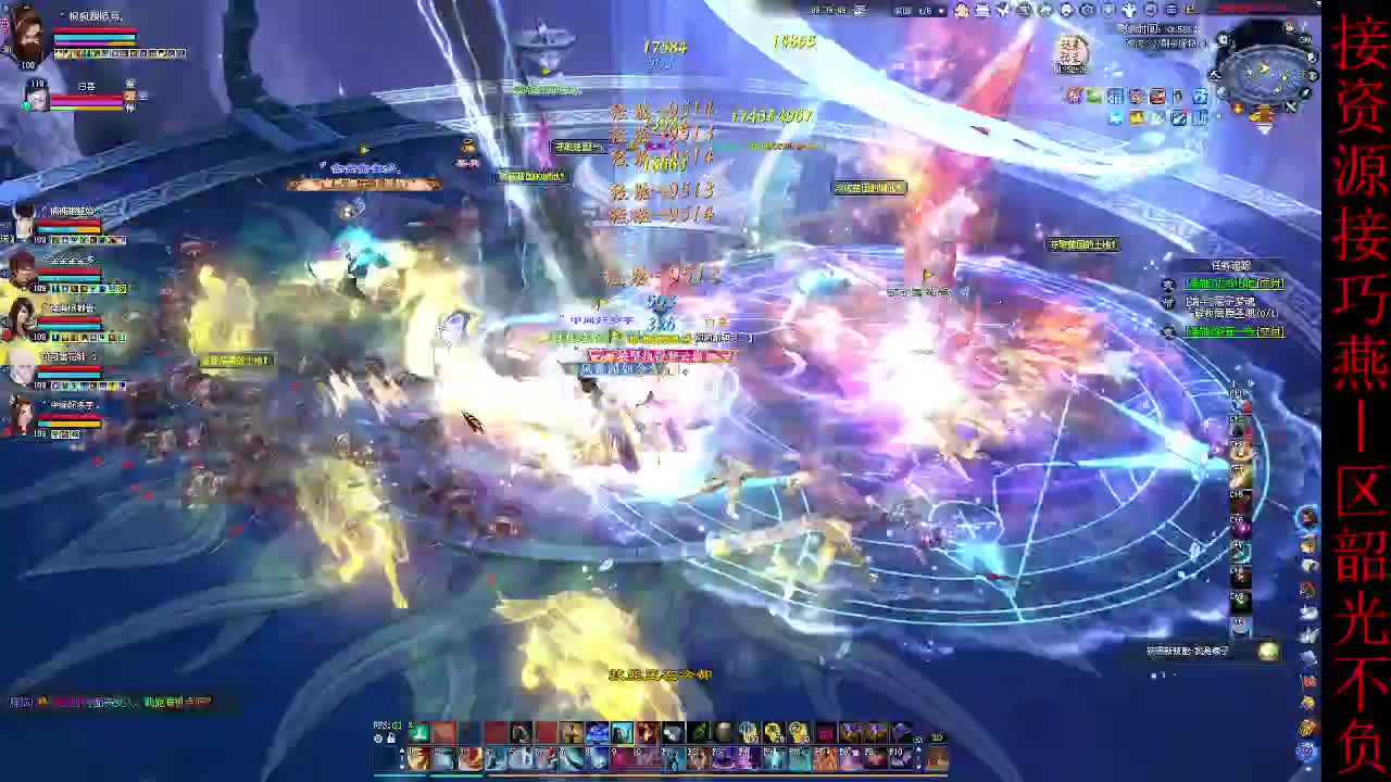 这个主播不一般~ 第10段