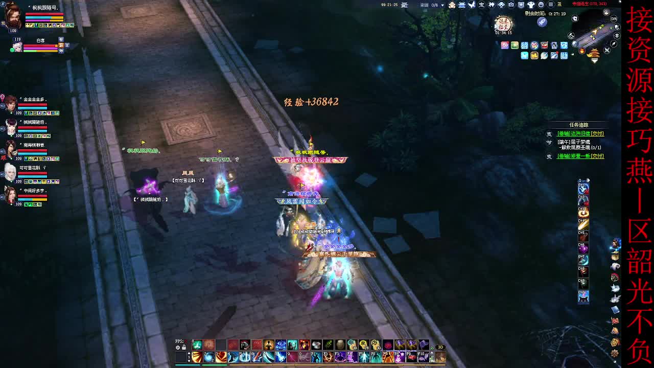 这个主播不一般~ 第11段