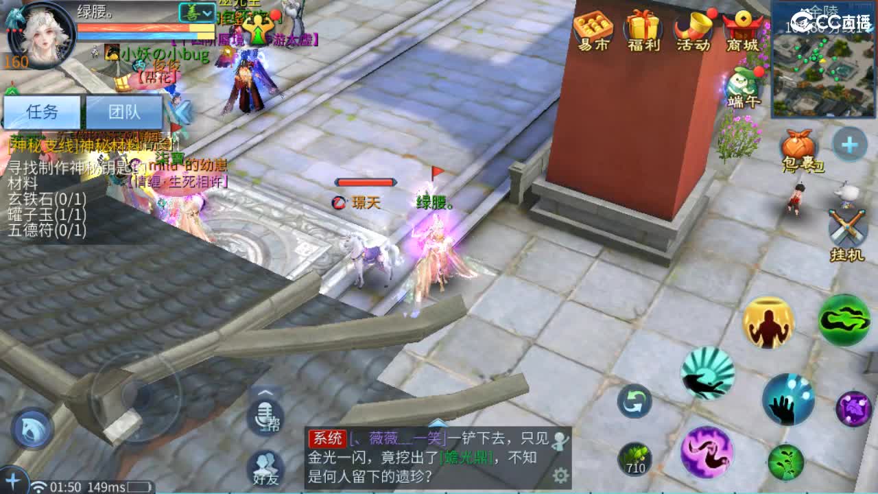 接卡龙 天门山  打架  比武~~ 第7段