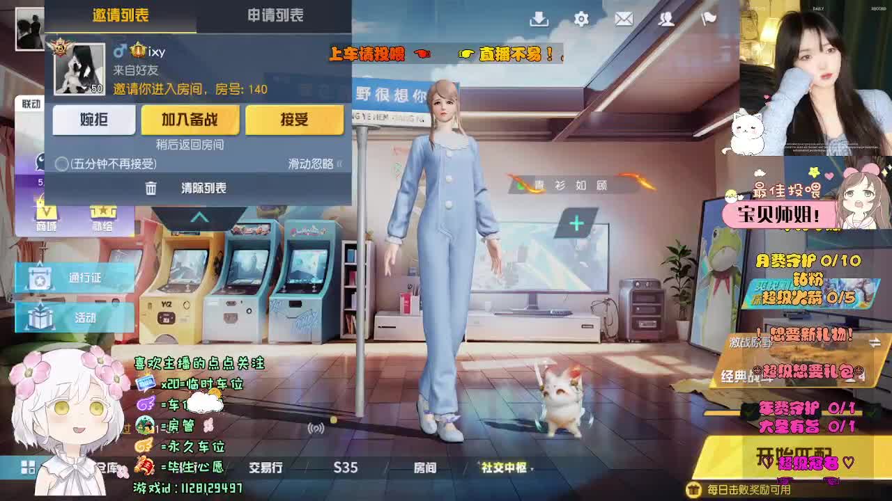 热衷 第1段