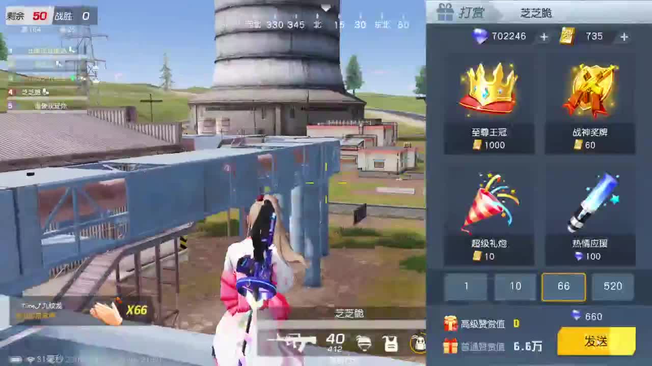 开心就好 第3段