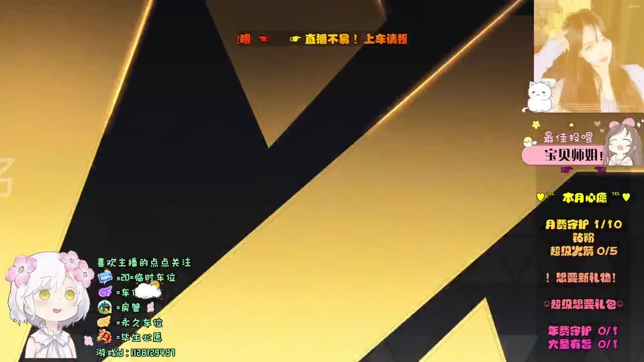 热衷 第11段