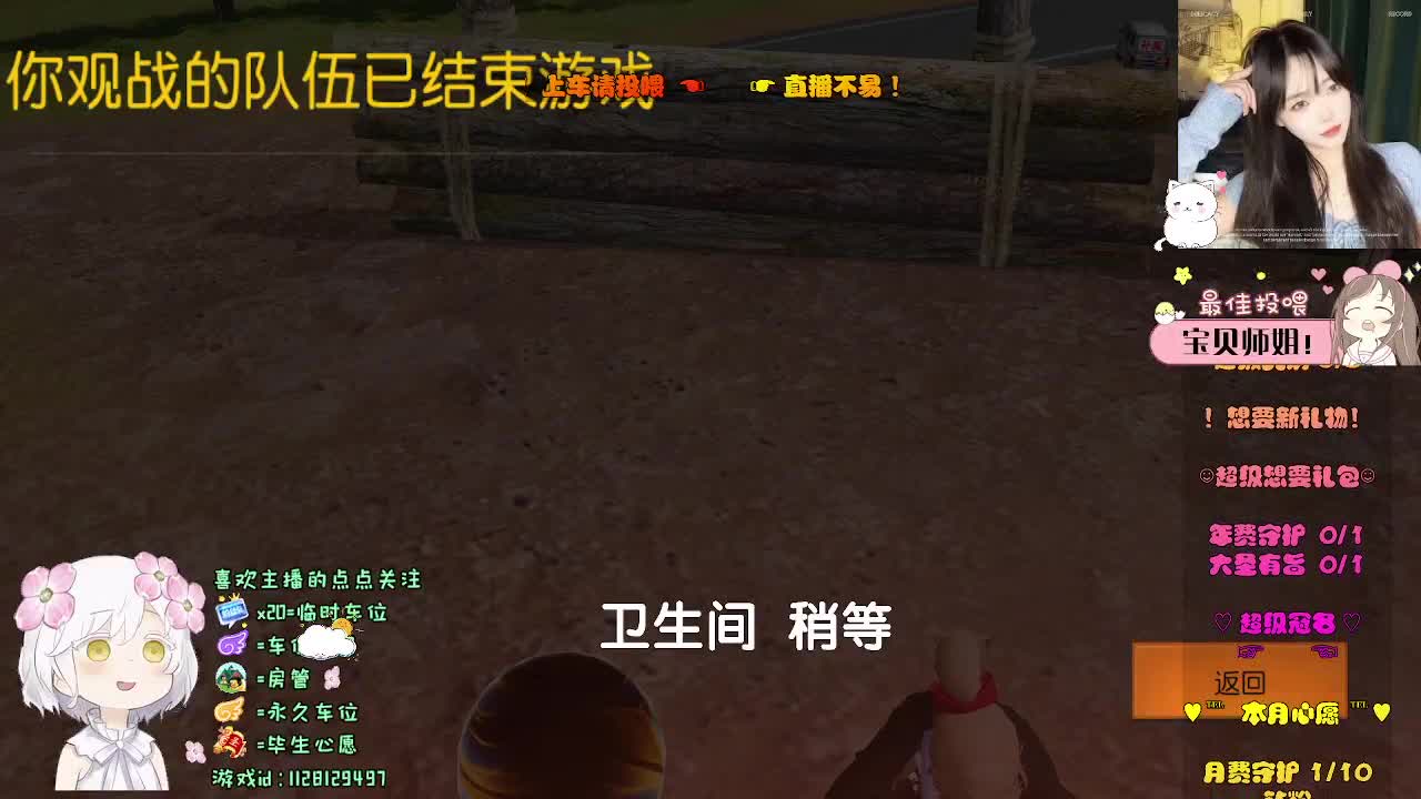 热衷 第12段