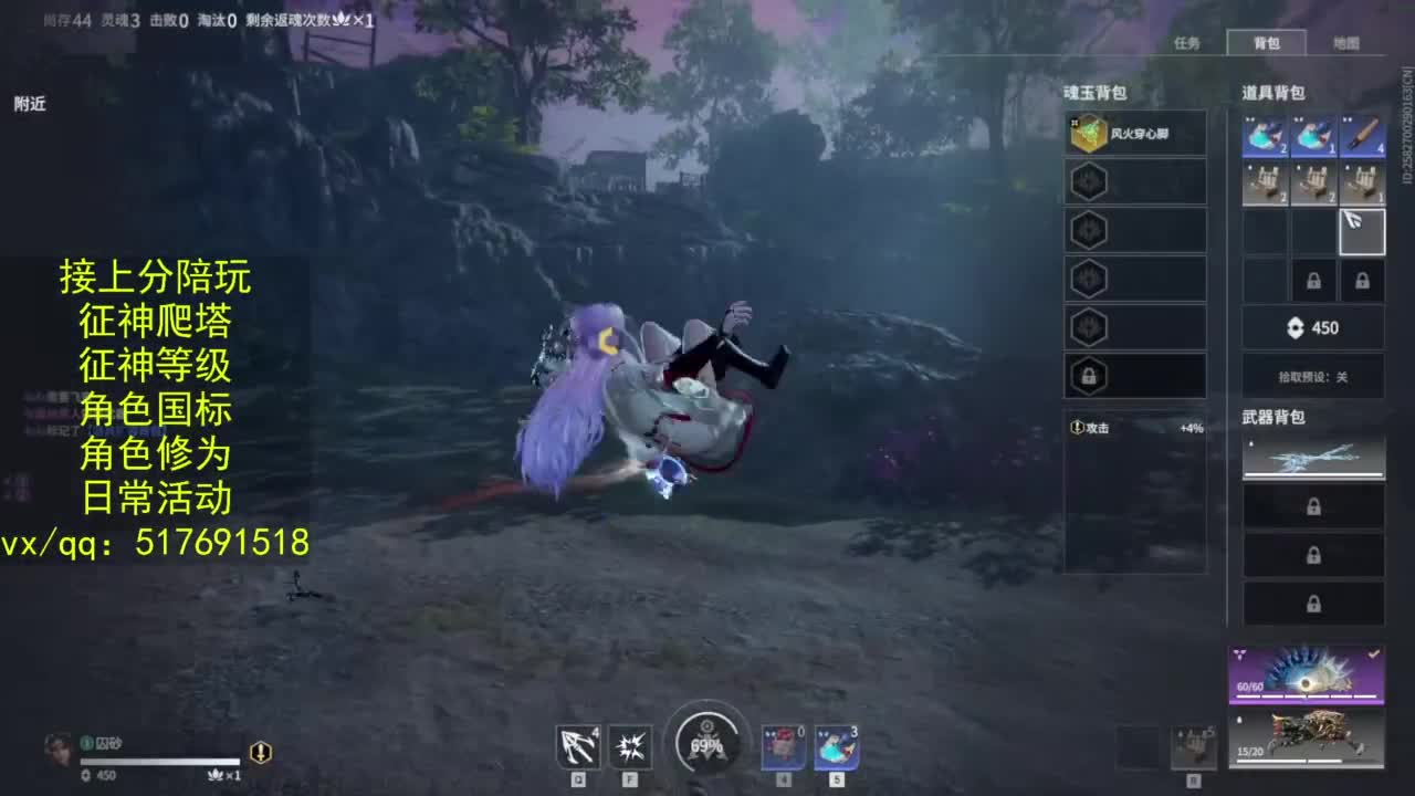 接上分.陪,征神.日常.20级聚义厅动作 第1段